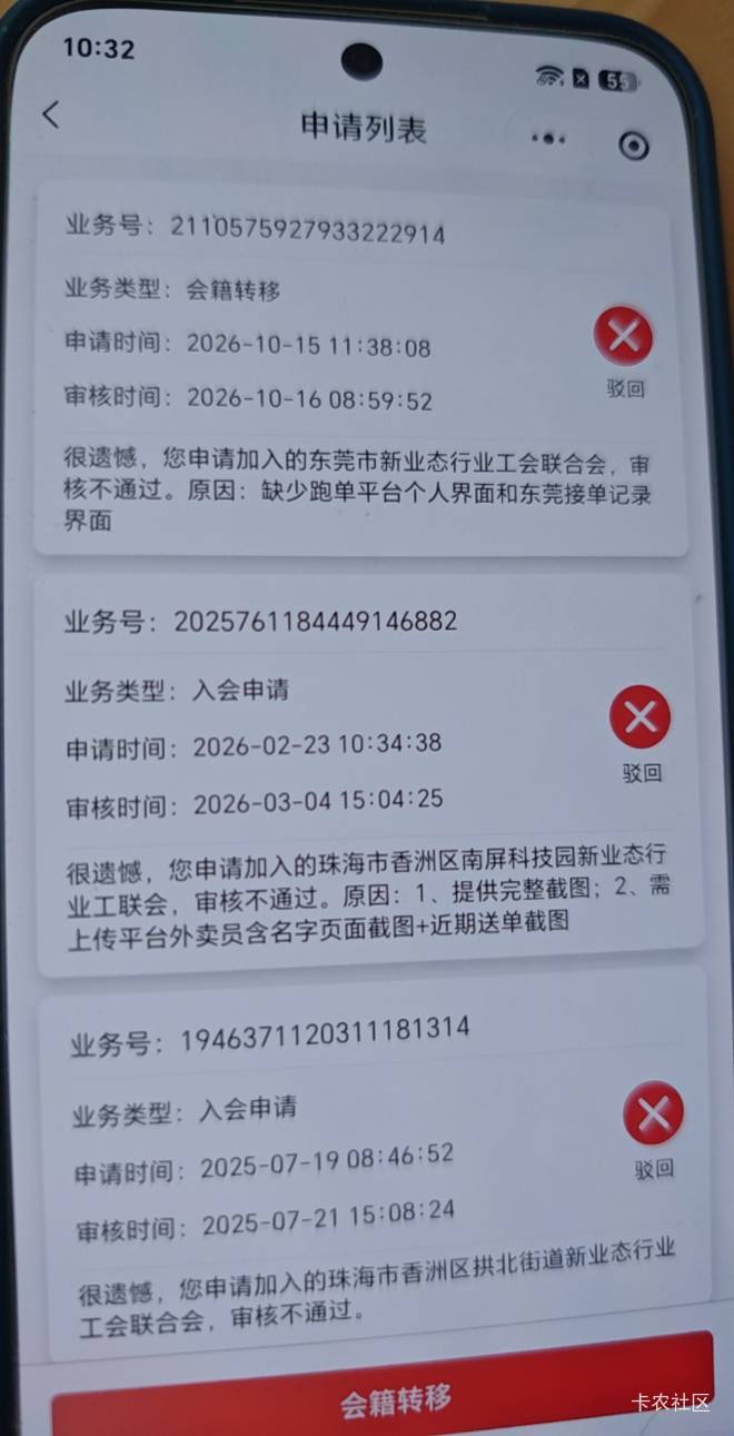 老哥们，谁知道p美团众包图+外卖记录，帮我搞下10。

46 / 作者:路人C / 
