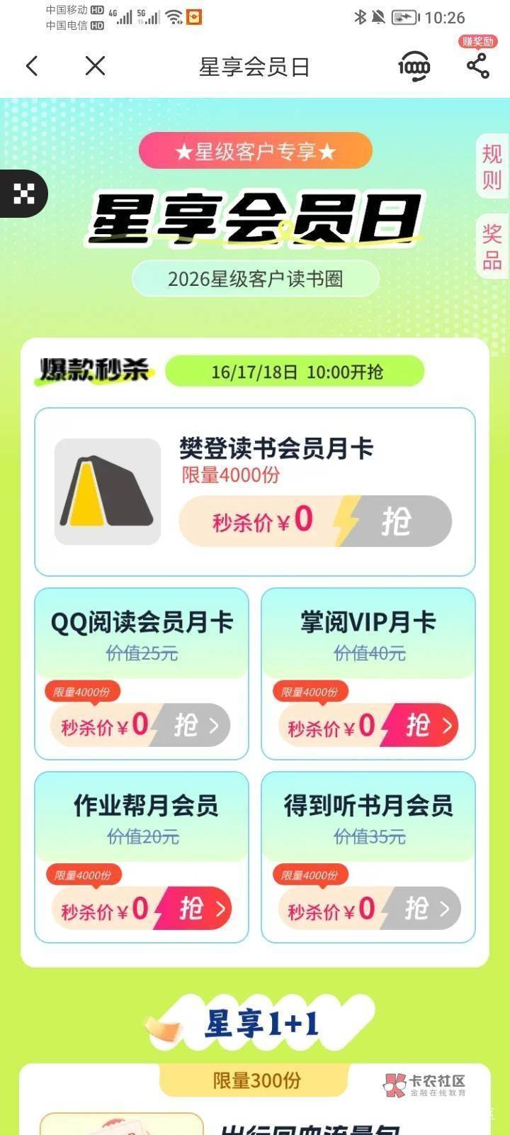 这是一个活动？我看页面不一样


90 / 作者:曾经遗忘的角落 / 
