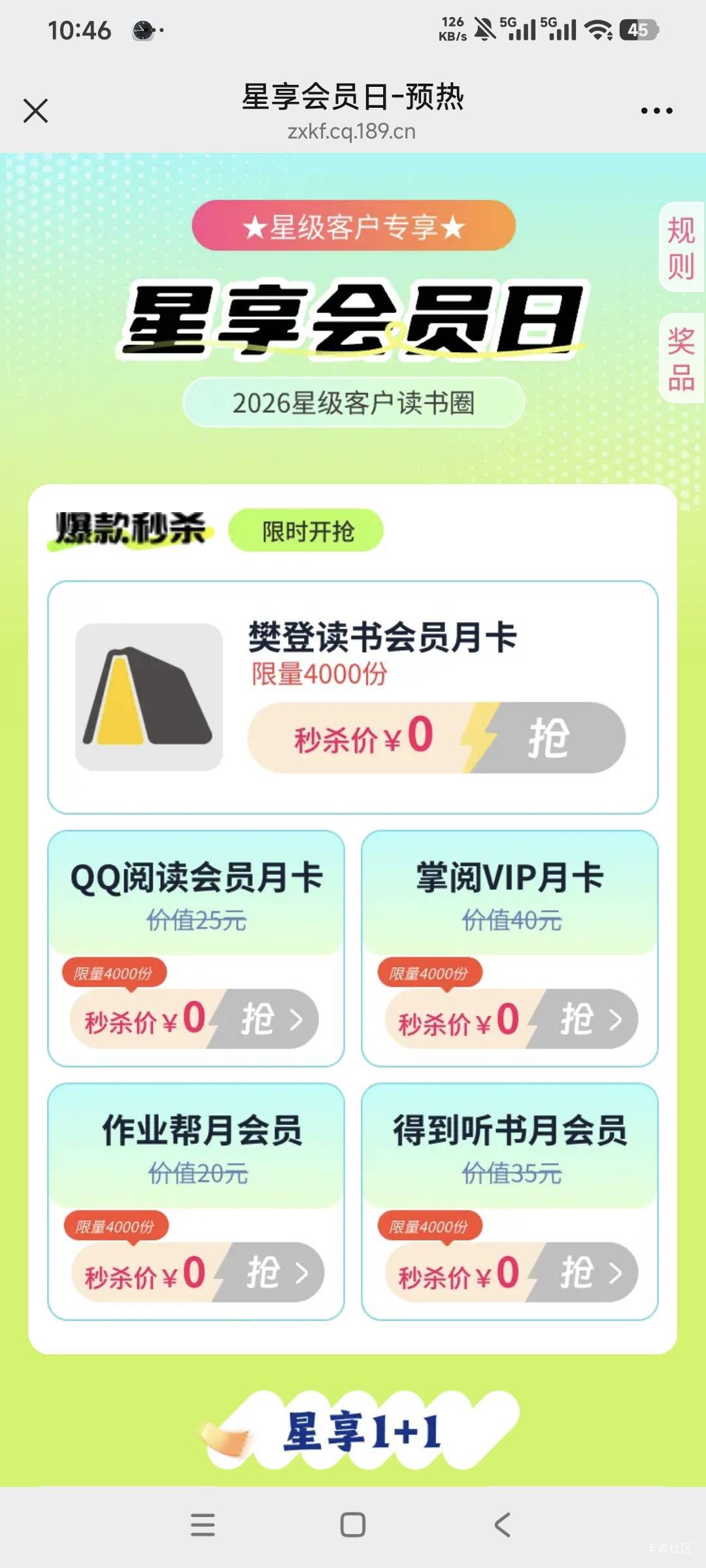 这是一个活动？我看页面不一样


86 / 作者:曾经遗忘的角落 / 