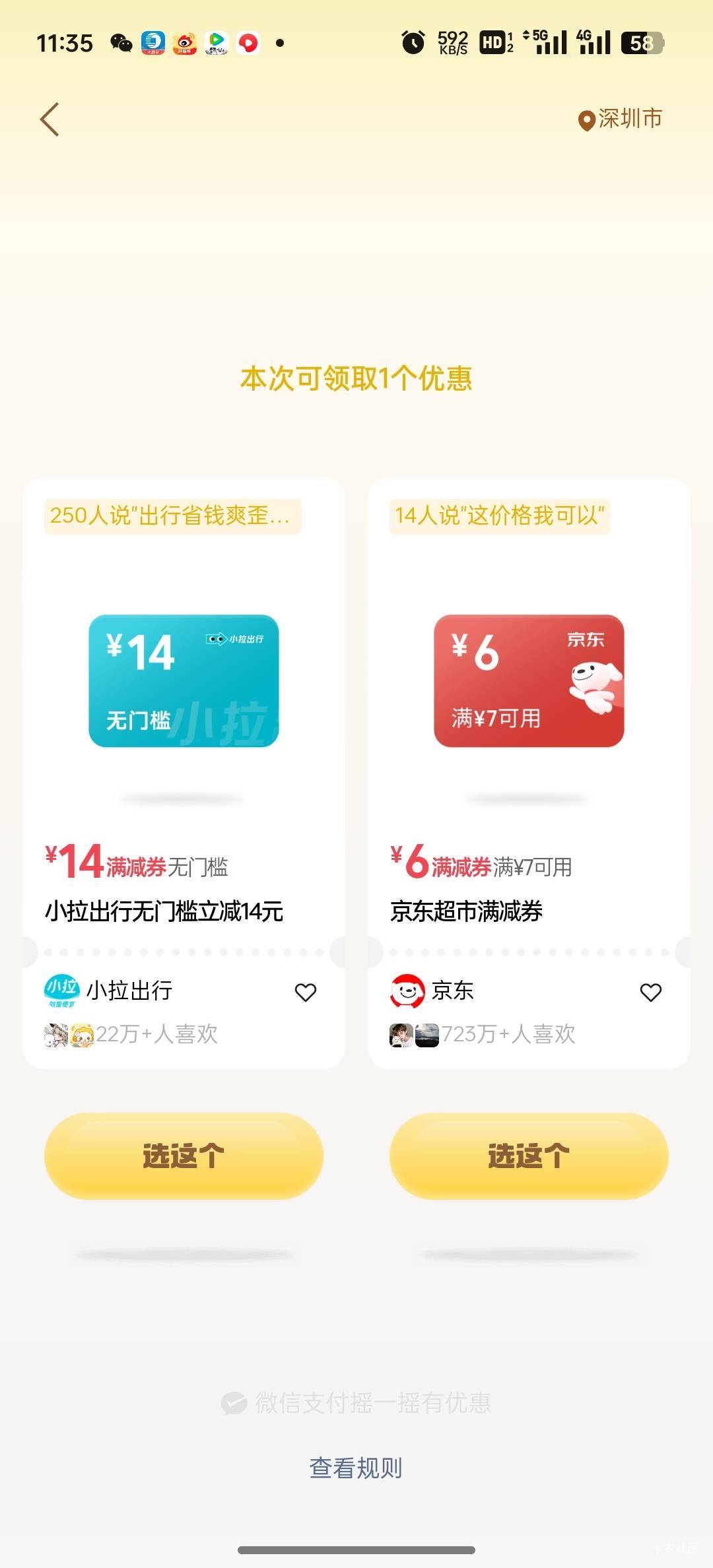老哥们小拉出行14这个能出多少

68 / 作者:从头开始1a / 