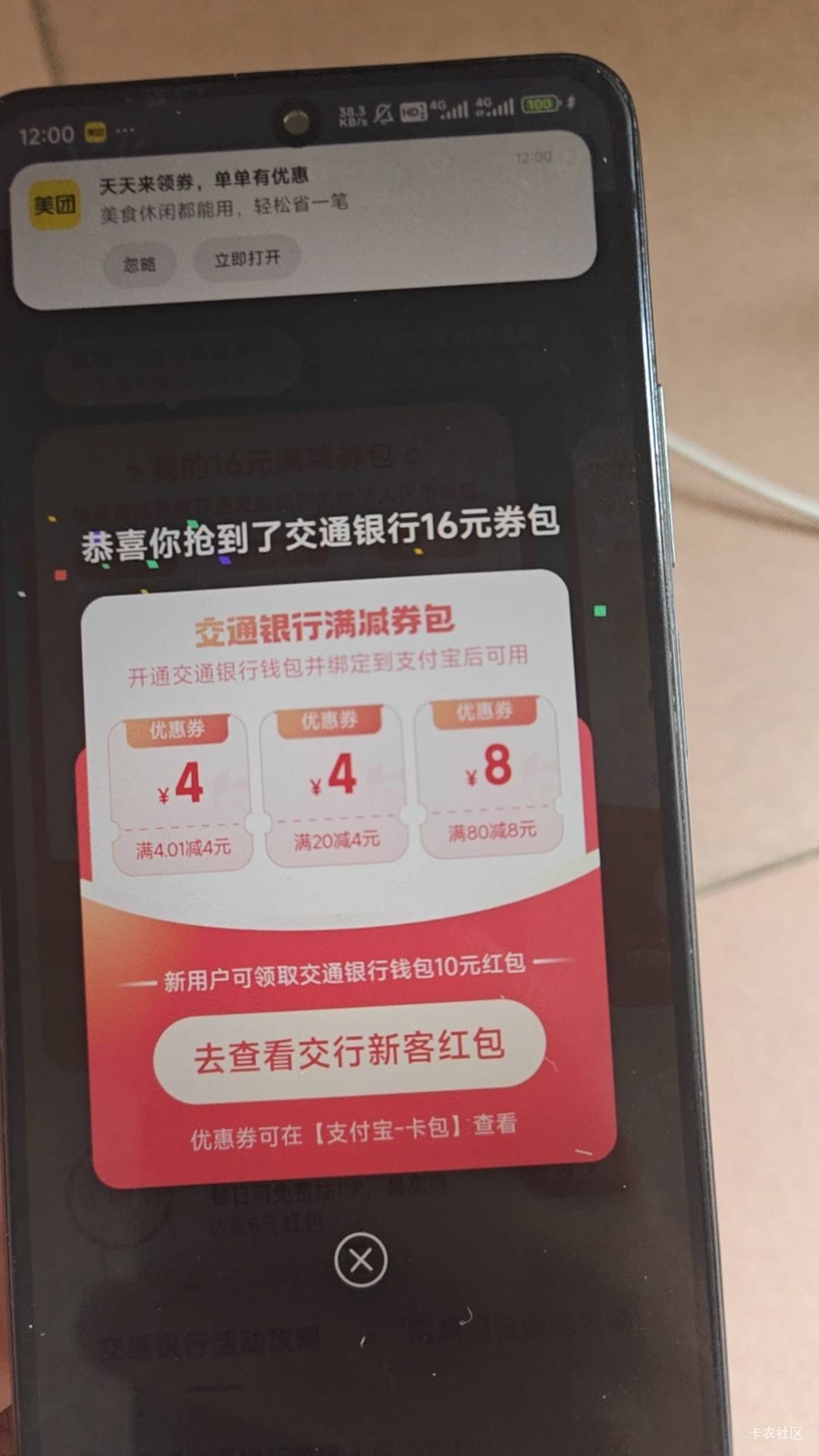 拿下

95 / 作者:Lanceshu / 