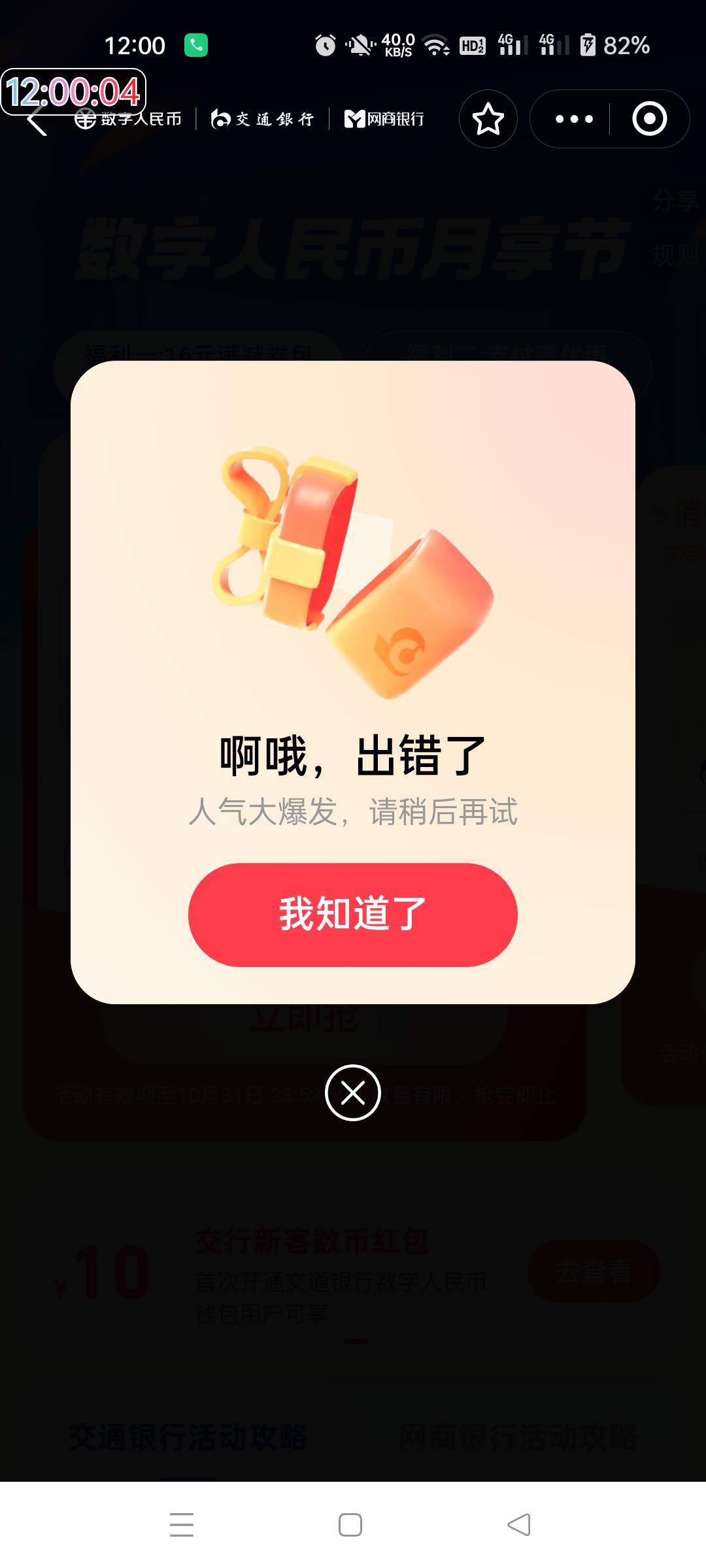 这种的就是拉黑了，已经好几个月了



5 / 作者:生蚝熟了 / 