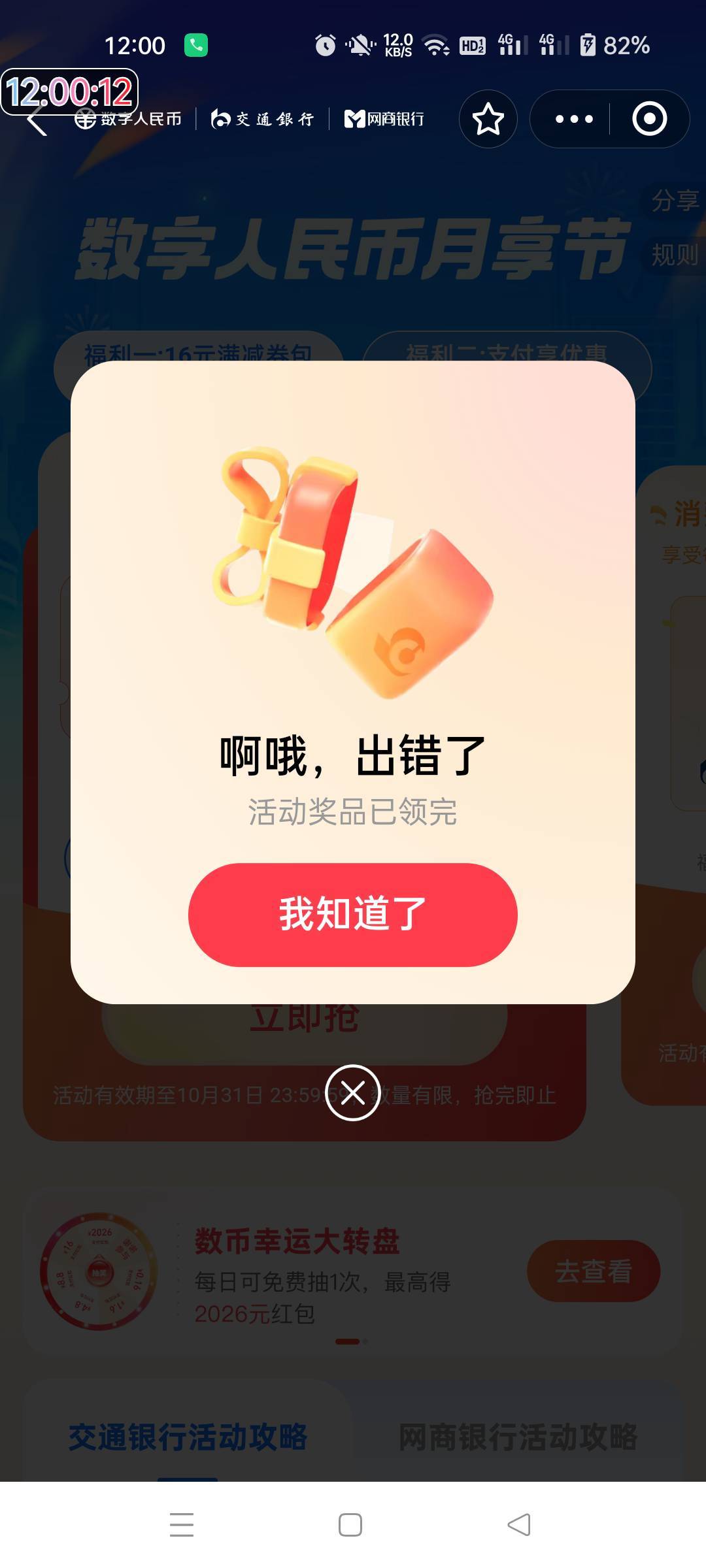 这种的就是拉黑了，已经好几个月了



87 / 作者:生蚝熟了 / 