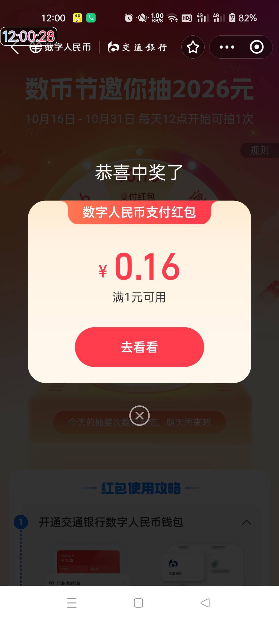 这种的就是拉黑了，已经好几个月了



38 / 作者:生蚝熟了 / 