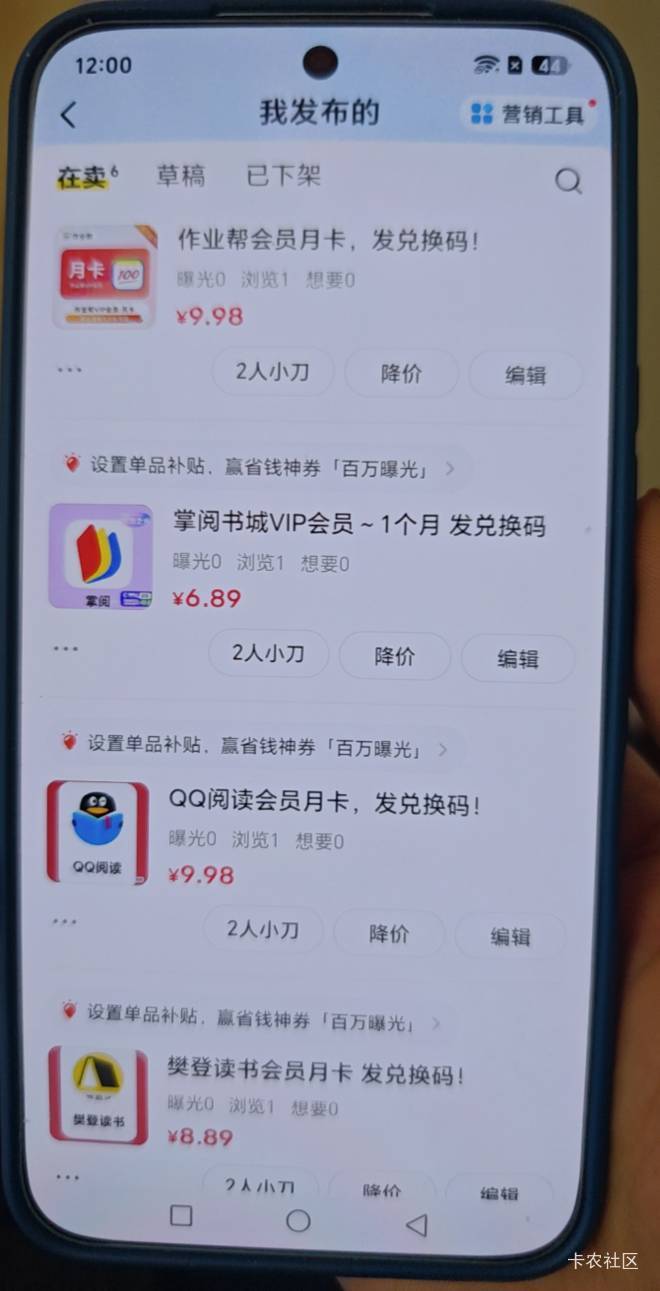 老哥，这玩意哪里出利益最大化？好像没什么要啊，服了

20 / 作者:路人C / 