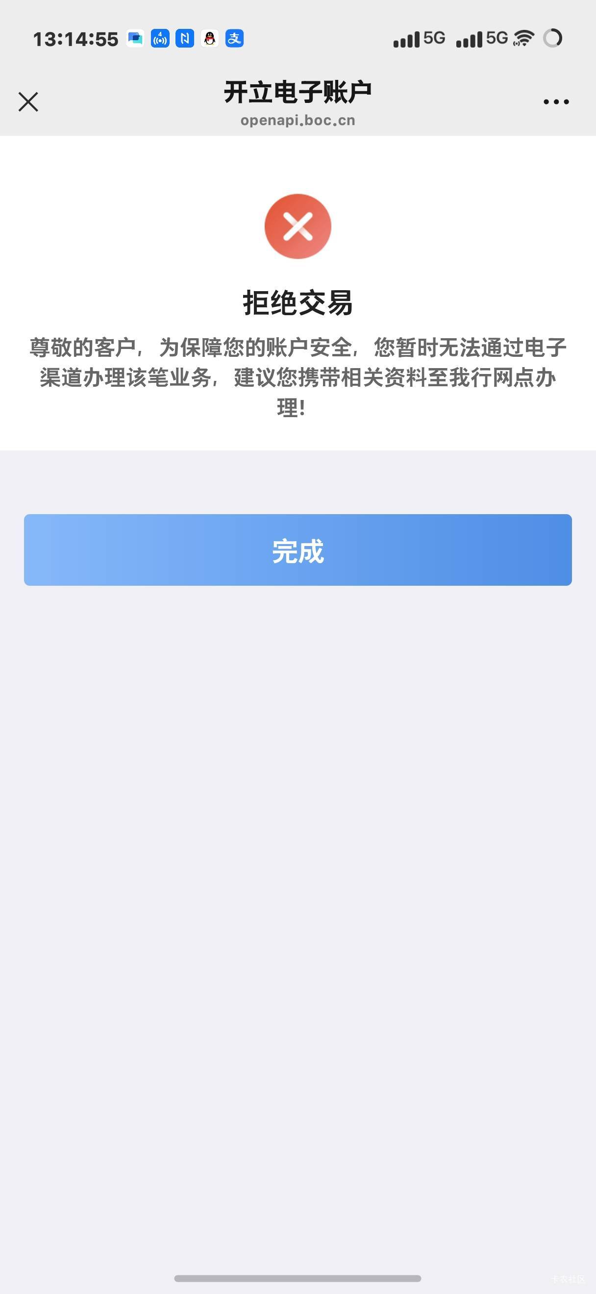 中行昨天注销了两张卡 今天就开不了了

16 / 作者:我还有 / 