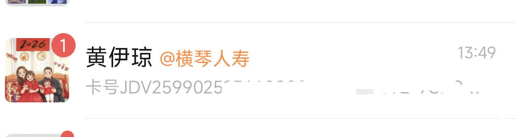 横琴50的发了

78 / 作者:好多毛 / 