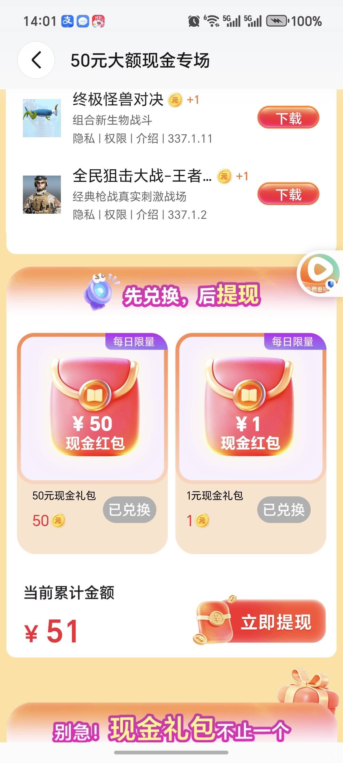 这荣耀阅读是真没人抢了，三台荣耀设备我就差这一个了。一个多月没抢了，刚才临时想起30 / 作者:初秋的中银 / 