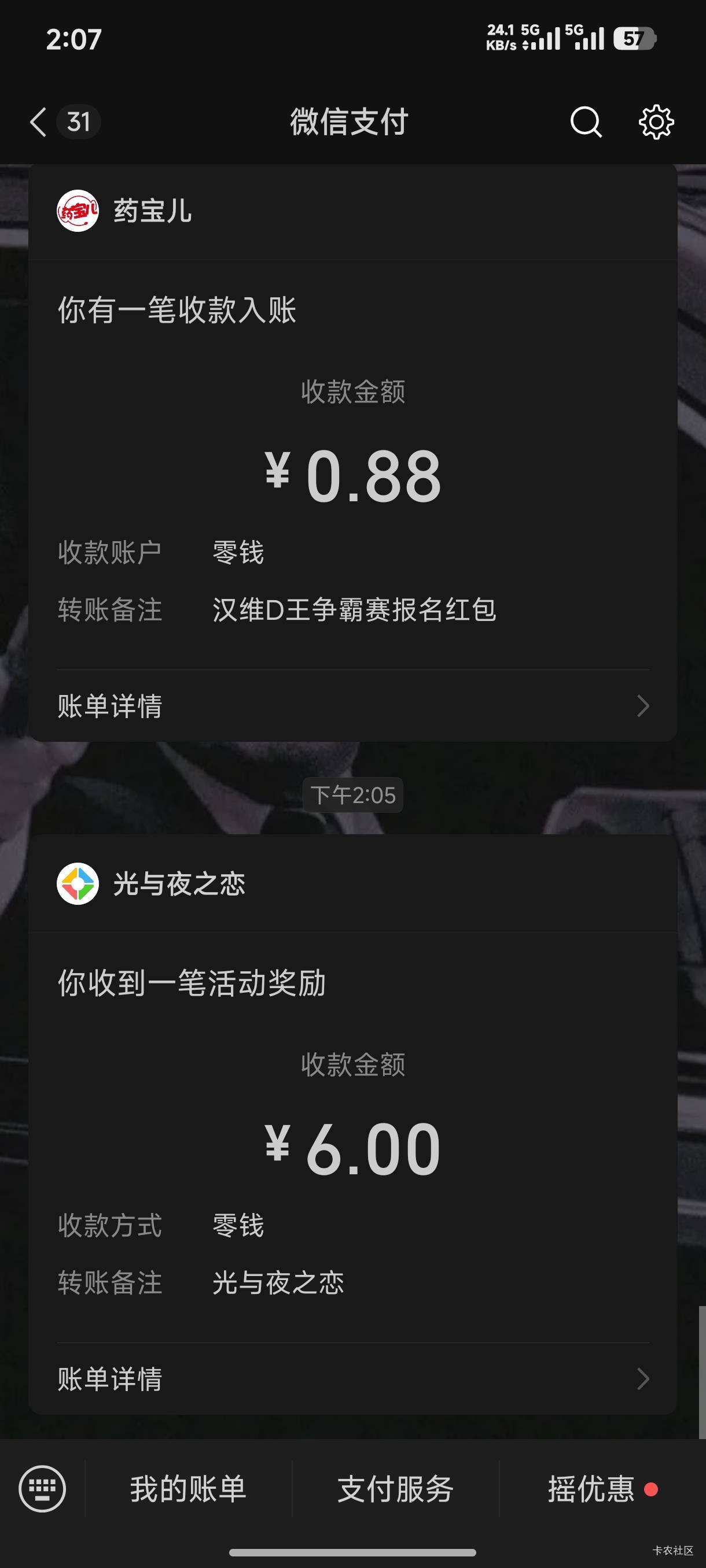 光与夜还有 就是下载太慢了

74 / 作者:无月的夜 / 