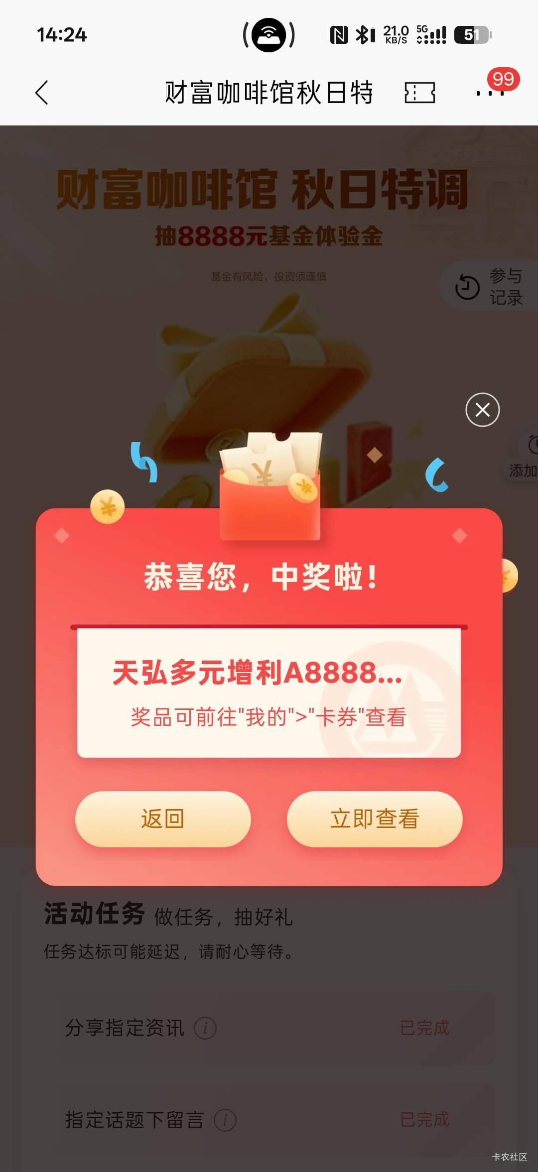 招行汇总
https://3.ke33.cn/4eKC

25 / 作者:拾念卟执念 / 