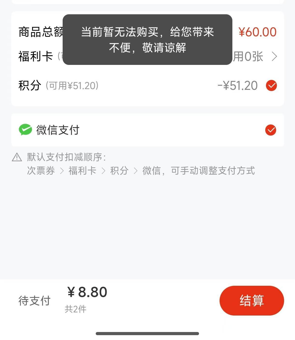老哥们，万齐这是什么原因，宿迁不是江苏的吗

89 / 作者:ni大爹 / 