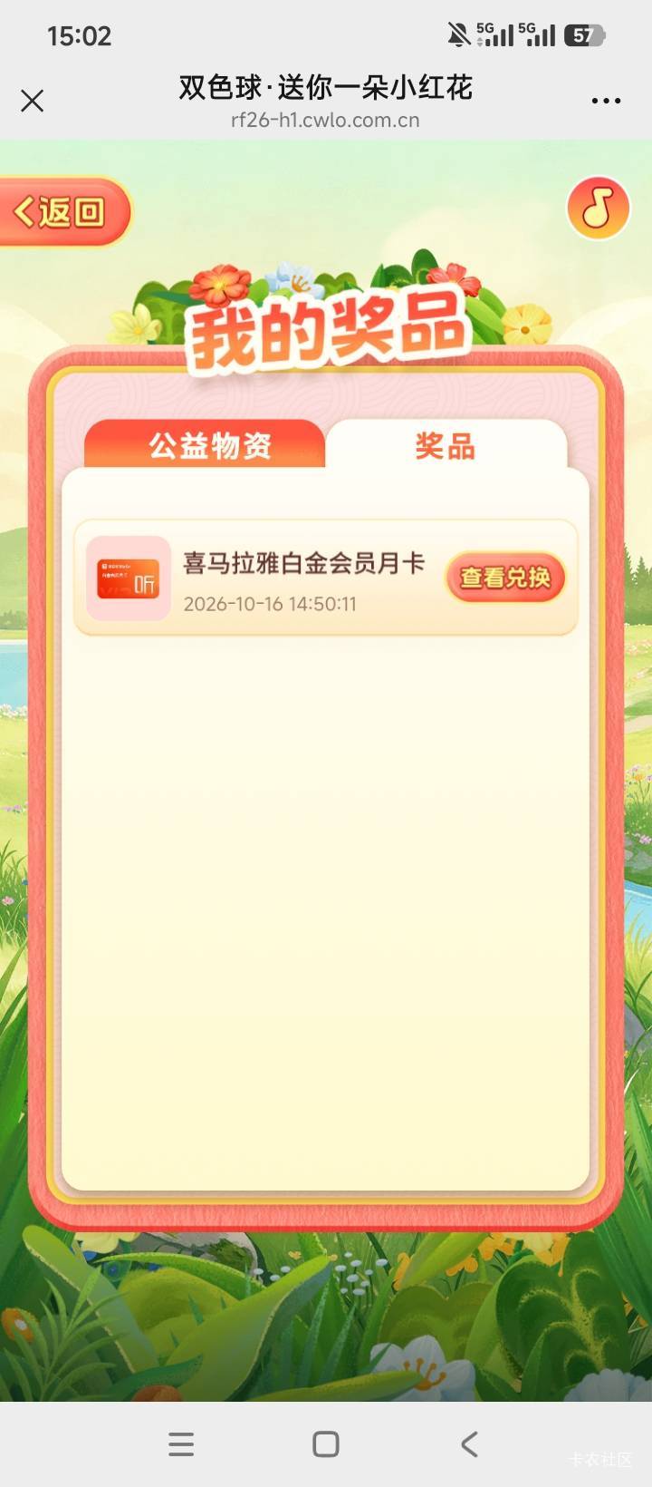 lj，不值钱。

53 / 作者:林王 / 