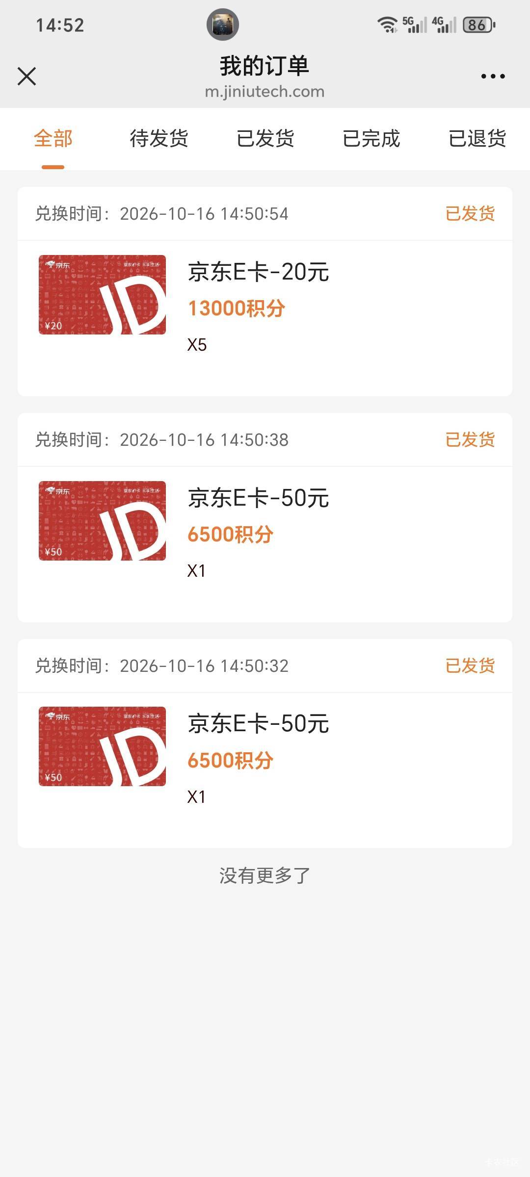 也是吃上大毛了

74 / 作者:可8885 / 