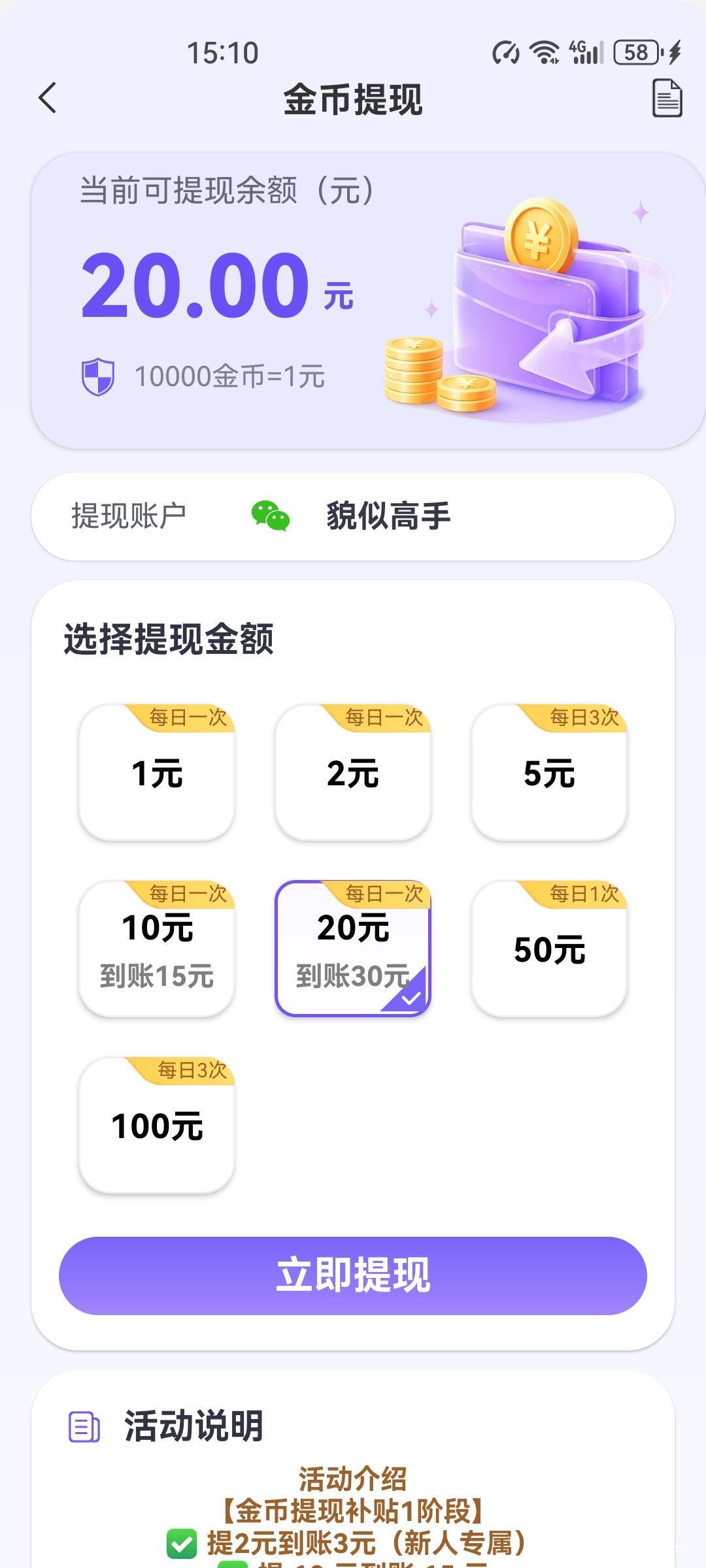 终于看到20了，这能到吗

46 / 作者:杨大哥ss / 