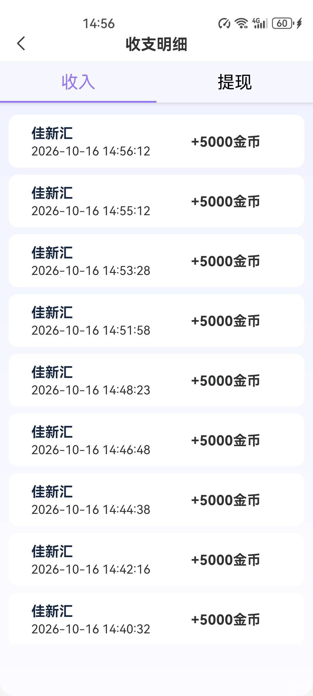 终于看到20了，这能到吗

52 / 作者:杨大哥ss / 