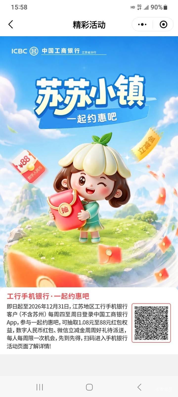 江苏约惠入口


75 / 作者:江湖行 / 