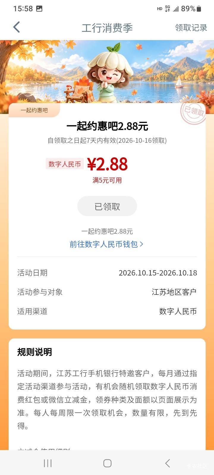 江苏约惠入口


18 / 作者:江湖行 / 