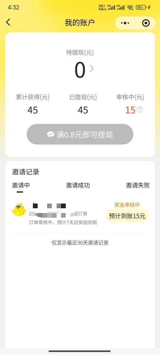 美团闪购，现在要审核七天了吗

85 / 作者:努力努力再努力2 / 