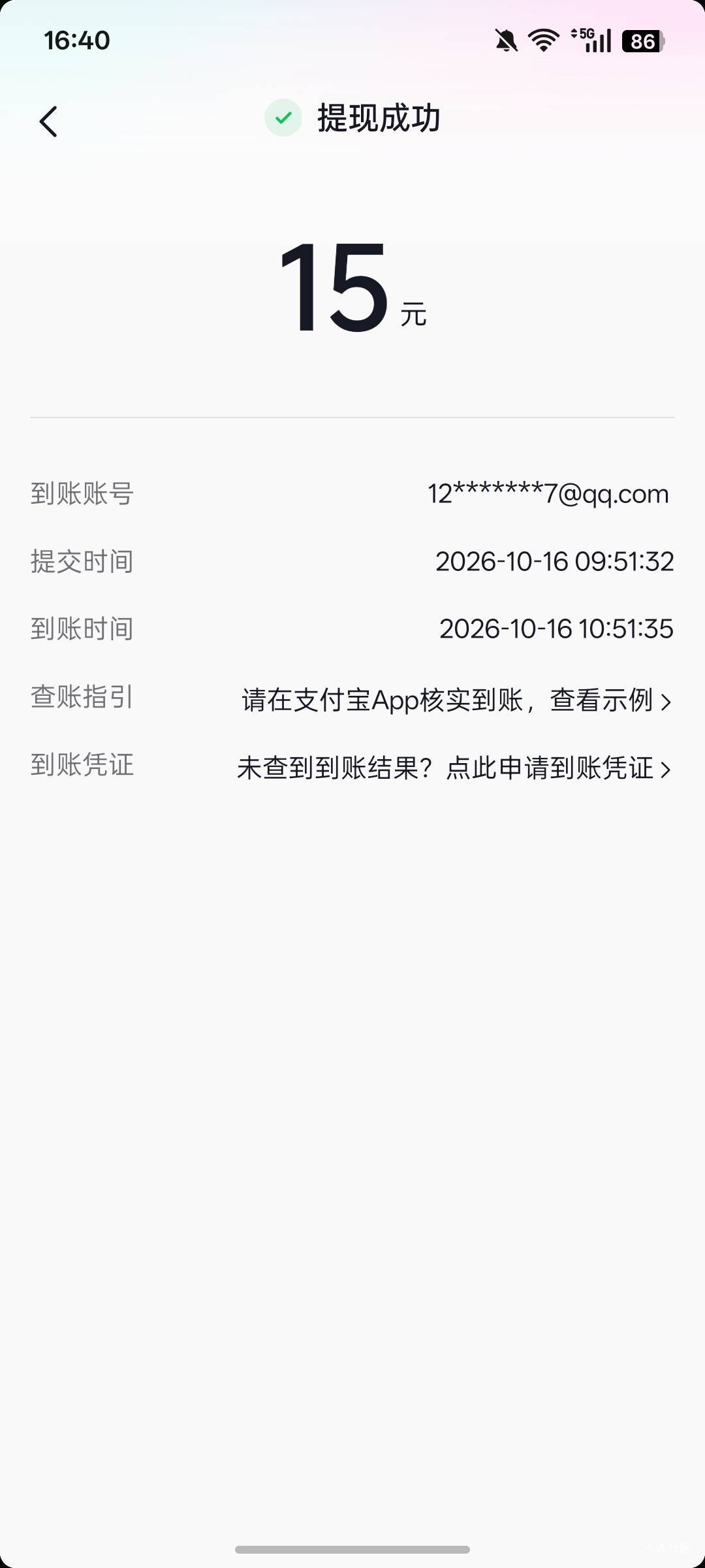 dy极速版今天看了30


24 / 作者:gxgccc / 