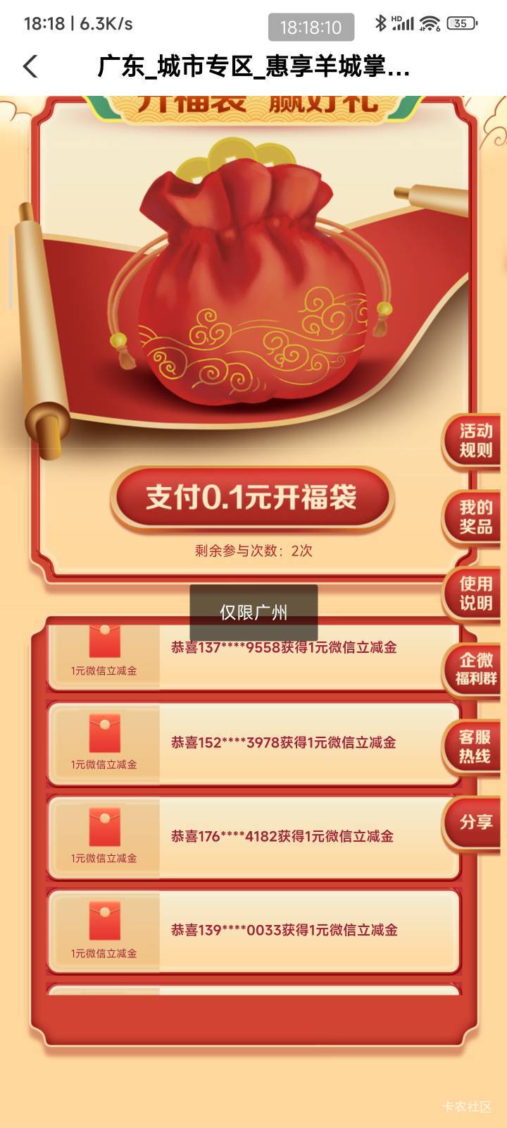 1毛钱都不给了吗？

47 / 作者:懒癌晚期吧 / 