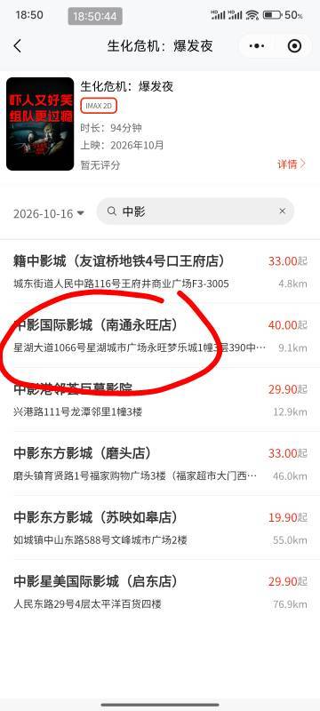 我靠这万齐怎么没有这个店啊服了，35一张啊

67 / 作者:慢慢、 / 