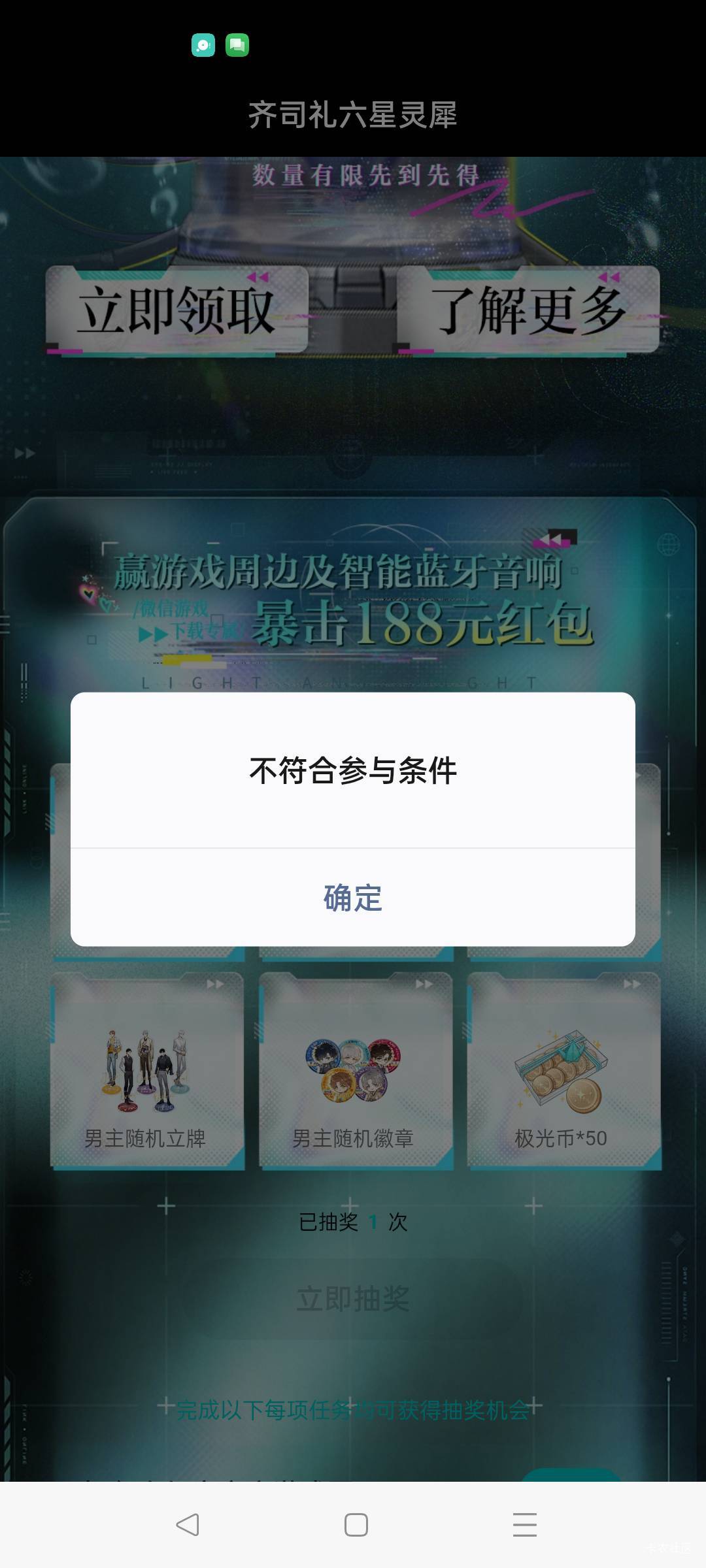 cs啊下载更新一小时

92 / 作者:神的视角 / 
