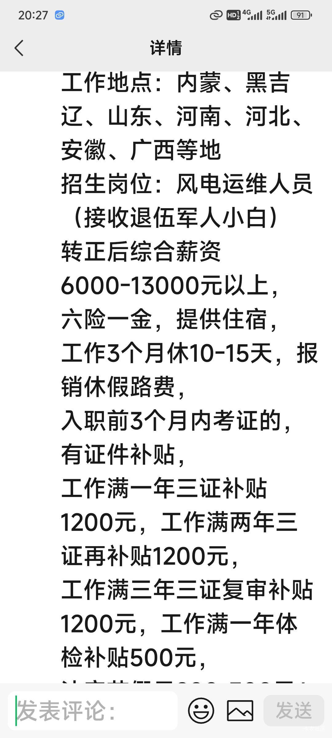 咋样

37 / 作者:演技墨兰 / 