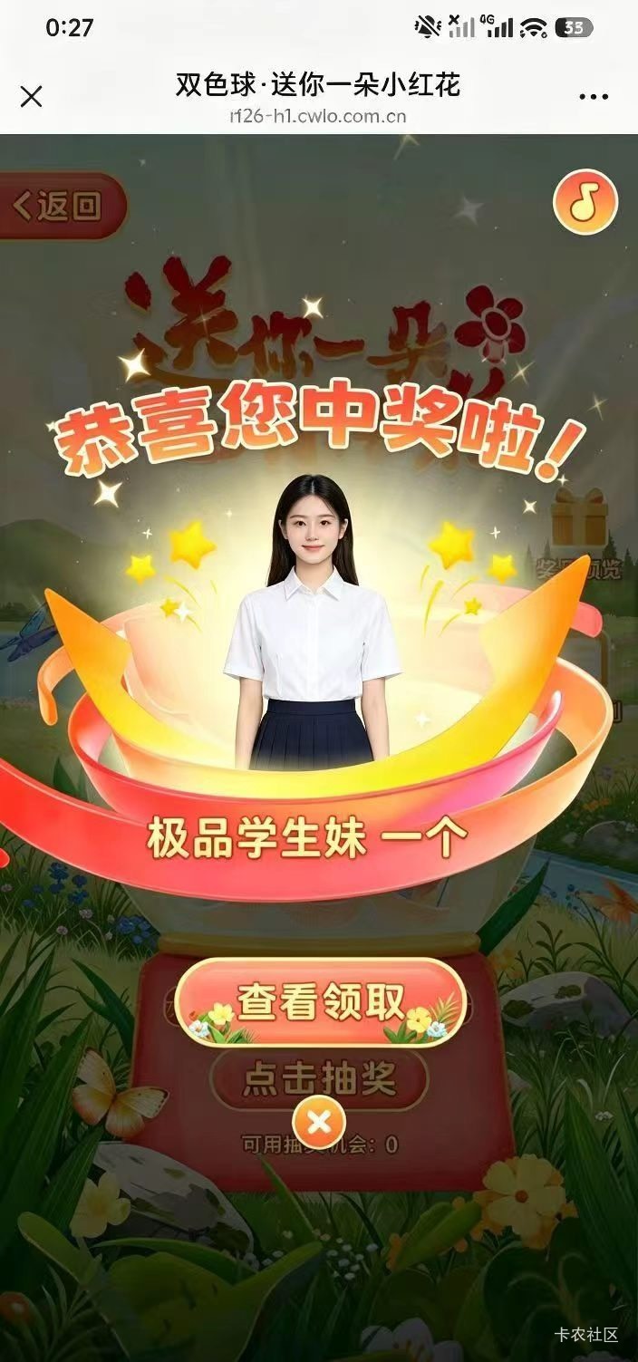 值多少

19 / 作者:卡农从不缺人才 / 