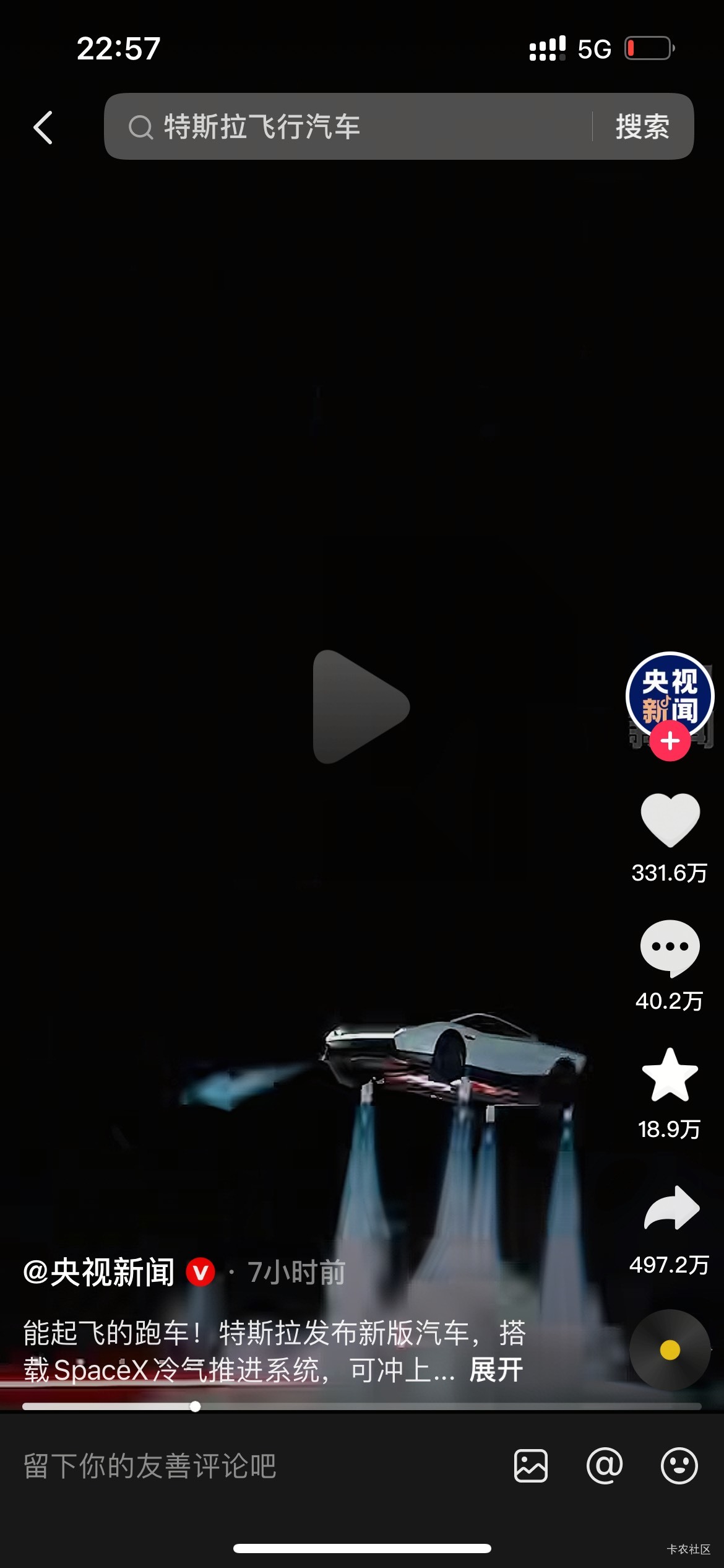 梦中情车，好像拥有，这辈子没机会了老哥们



29 / 作者:卡农从不缺人才 / 