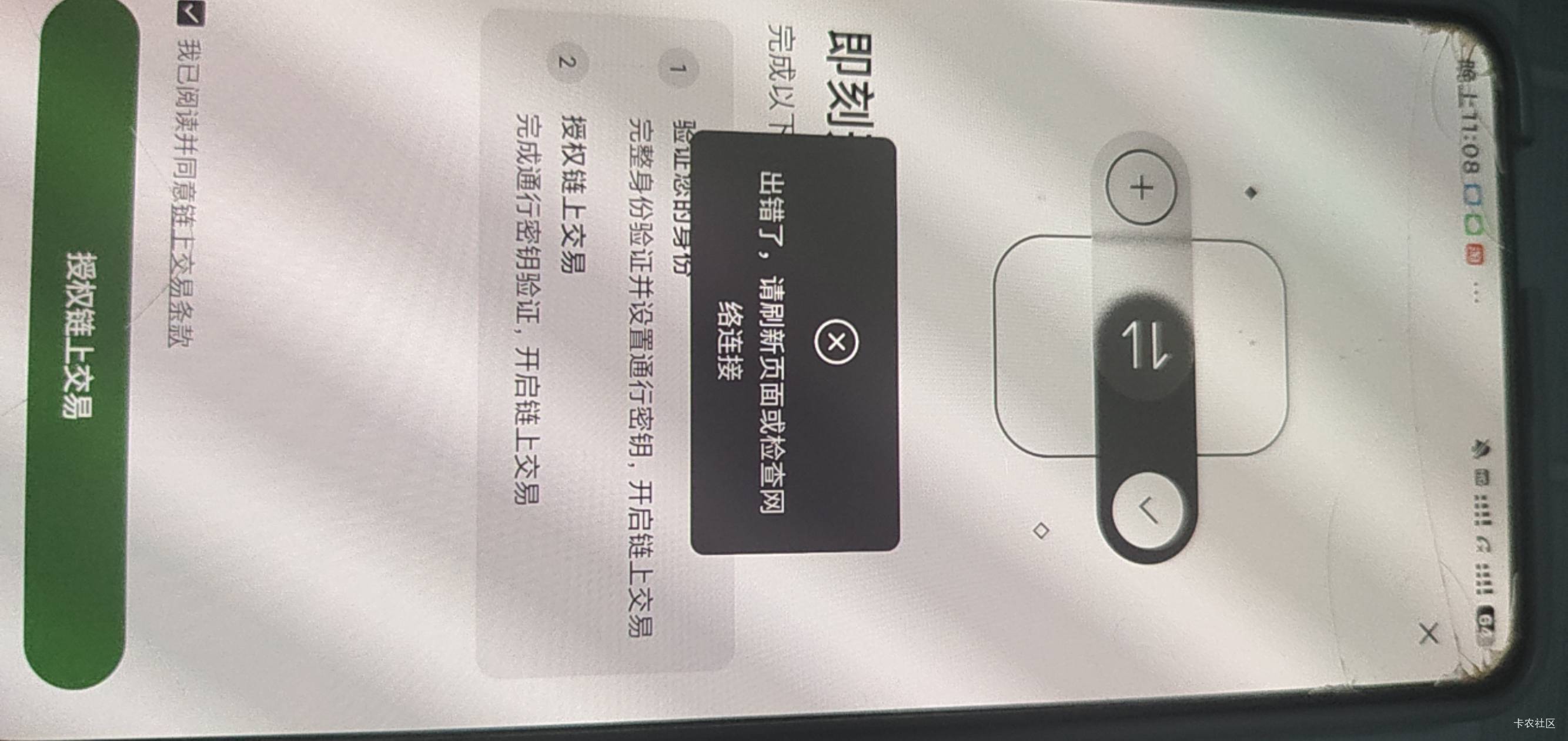 okx这样怎么搞啊，老哥们

16 / 作者:北安 / 