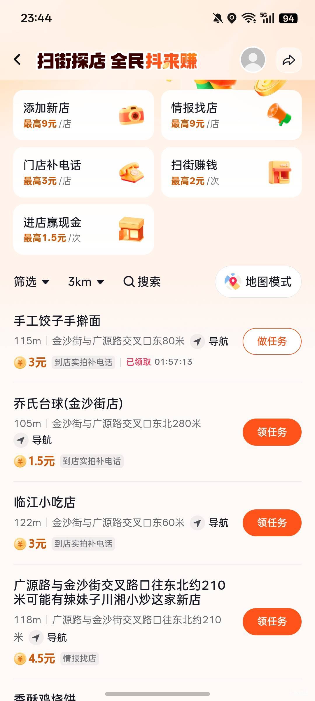 这个有搞头吗兄弟们

96 / 作者:gxgccc / 
