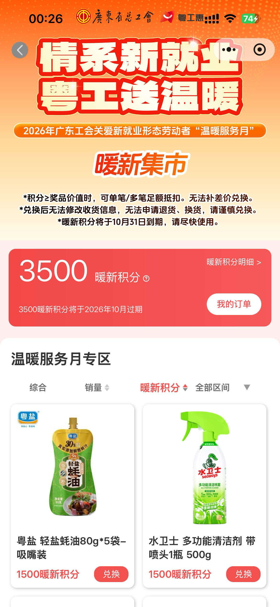 有没有广东老哥需要的

99 / 作者:听说美好的 / 