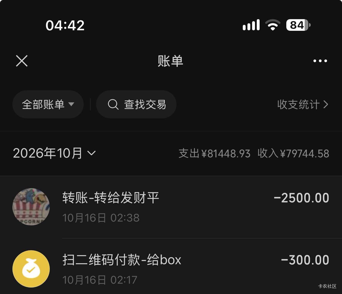 今年又限额了，年年都这样，一个平民，有没有办法，除了经营和零钱通


97 / 作者:vxA13693462633 / 