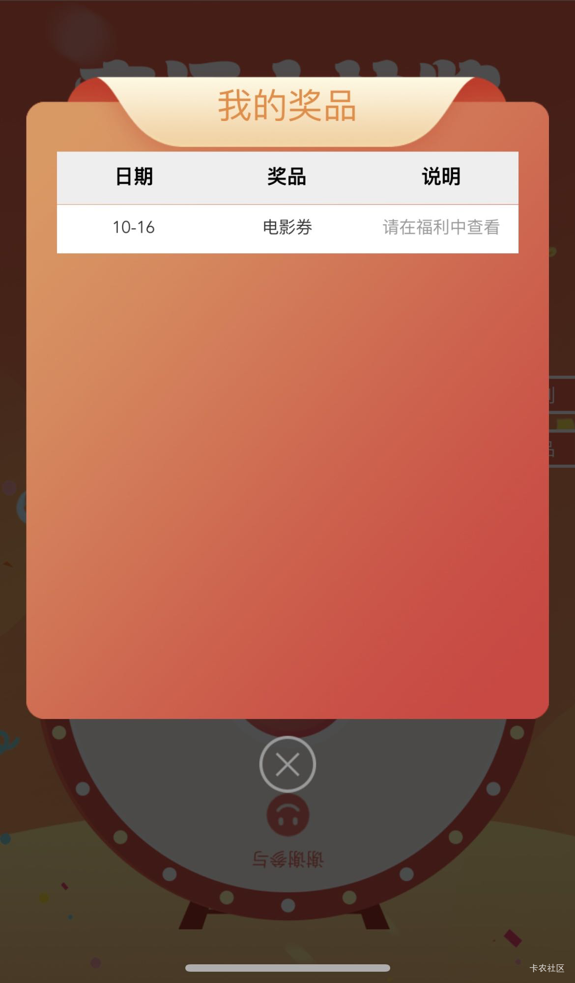 老哥们江苏抽到了卡包里没有是什么情况



6 / 作者:余凡 / 