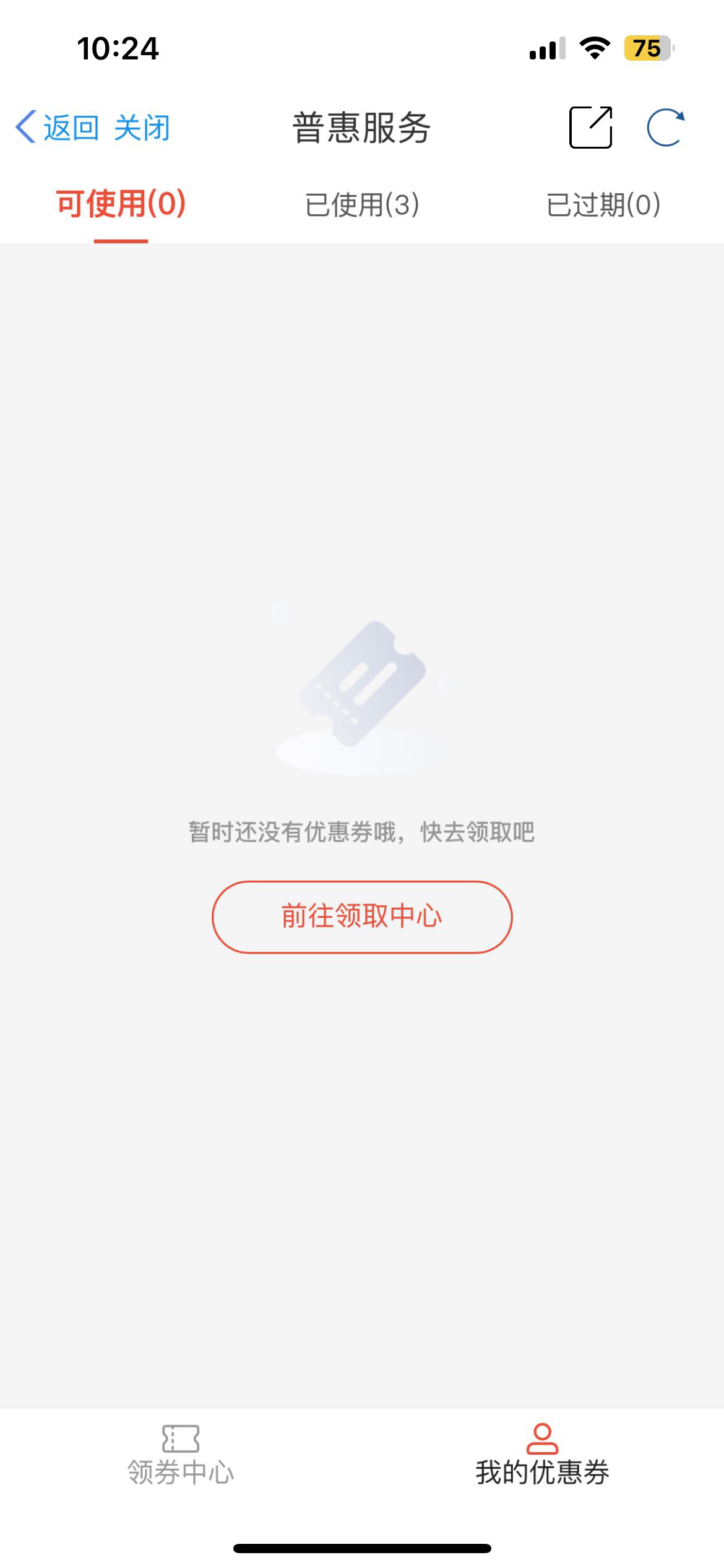 老哥们江苏抽到了卡包里没有是什么情况



71 / 作者:余凡 / 