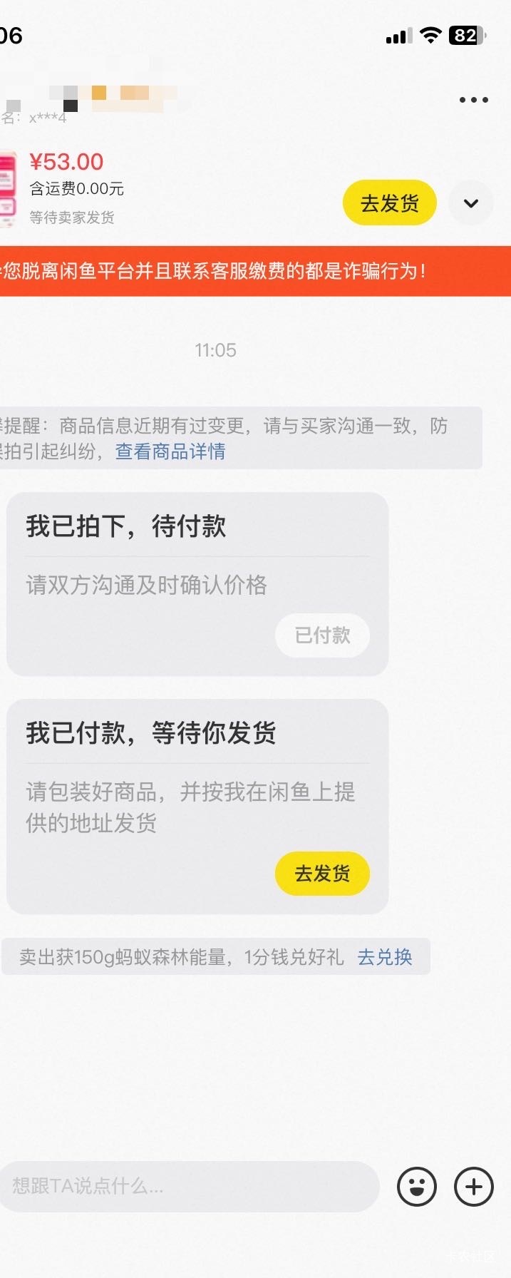 550➕650都出了
还是上一期交易过的商家
下自己地址

1 / 作者:无情哥哥 / 