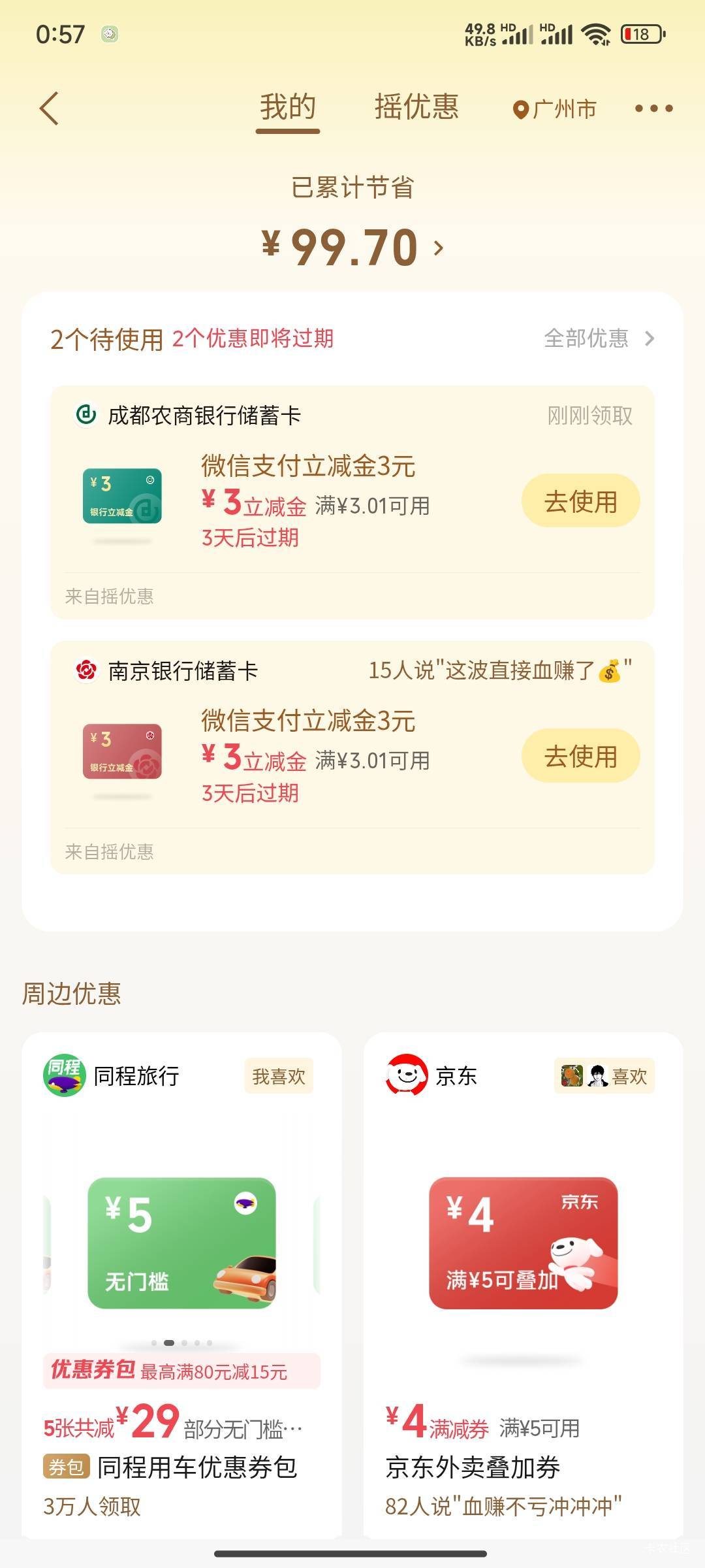破零

27 / 作者:花里胡哨呀 / 