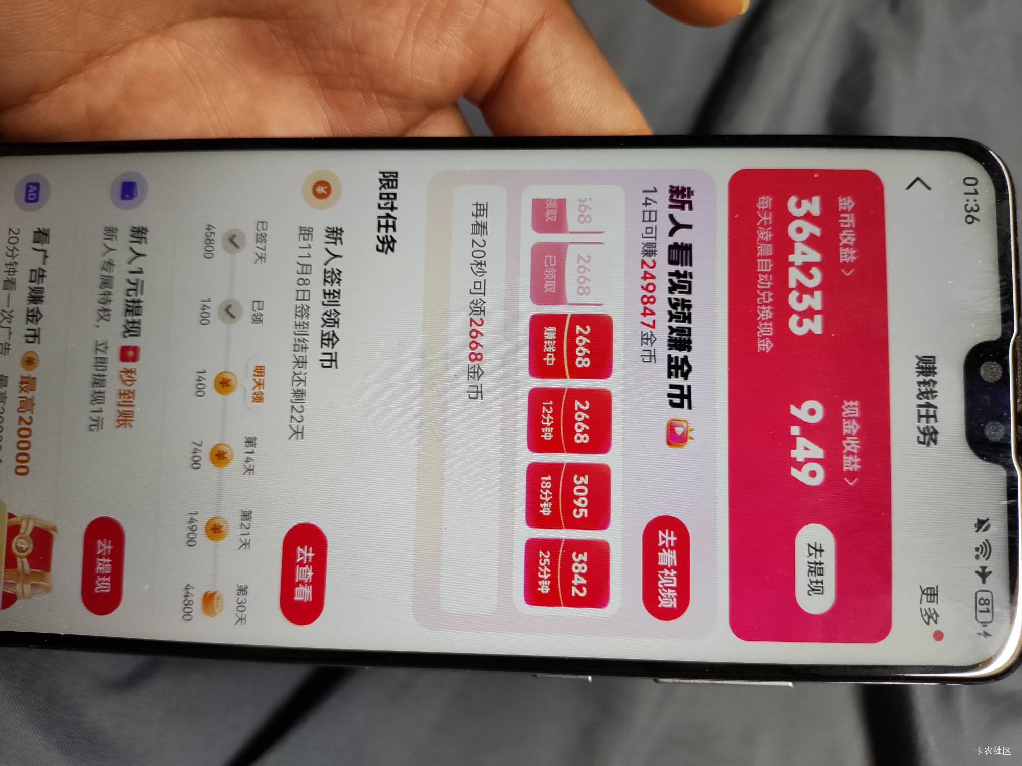 没毛，只能手机格式化看广告了


22 / 作者:狮子小开口 / 