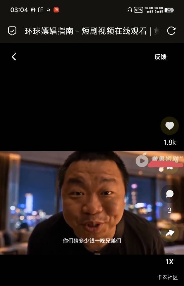 这踏马的短剧真的会把人笑死

61 / 作者:镜花水月。。 / 