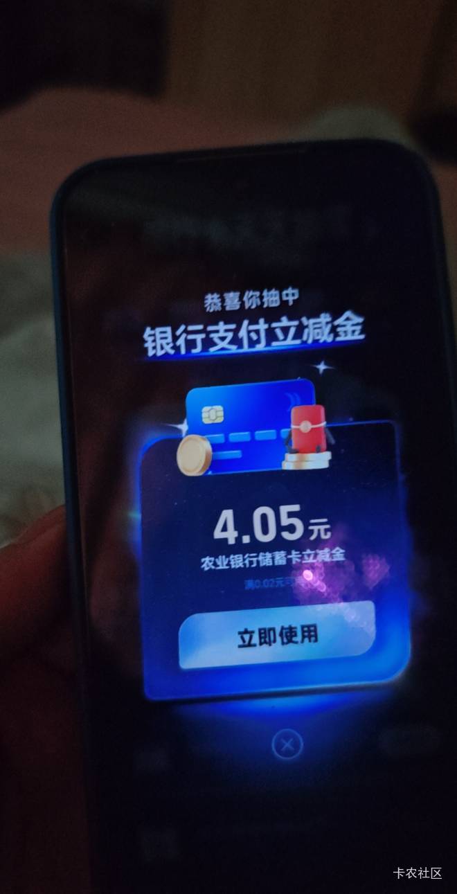 支付宝强势破0！

78 / 作者:路人C / 