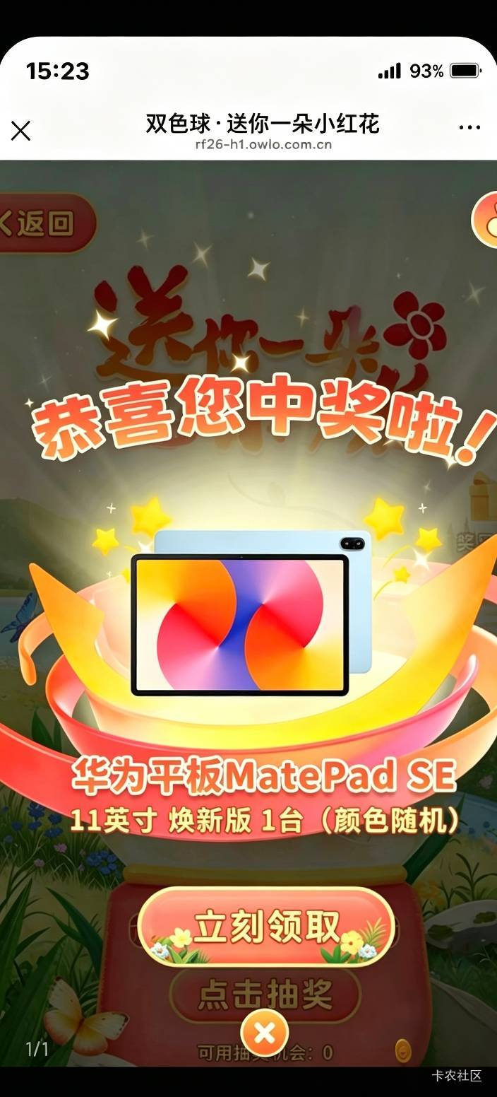 都不抽是吧我也不抽

13 / 作者:秋隔一日 / 