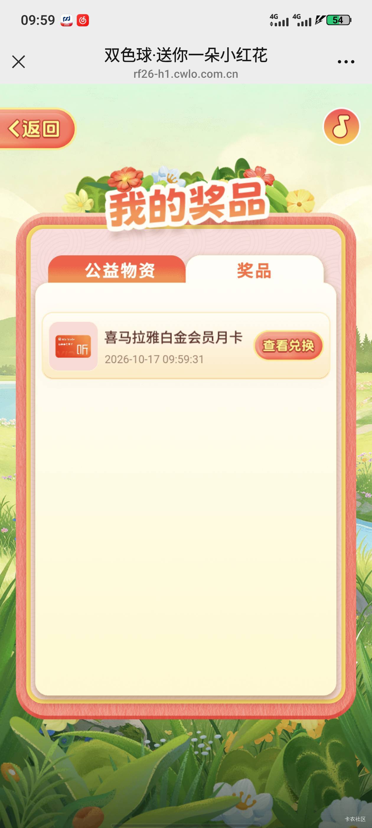 昨天两张，今天一张，全是喜马拉雅

60 / 作者:那年风月 / 