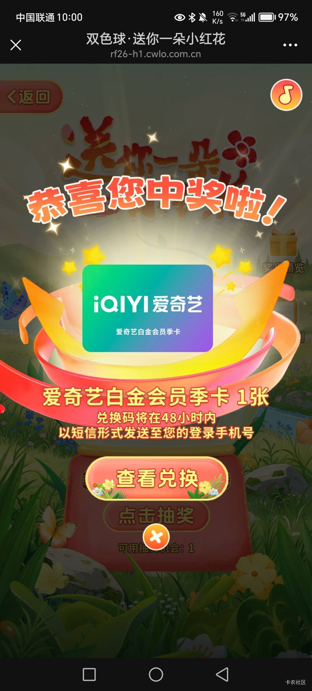 二中1水了

73 / 作者:春风不在了 / 