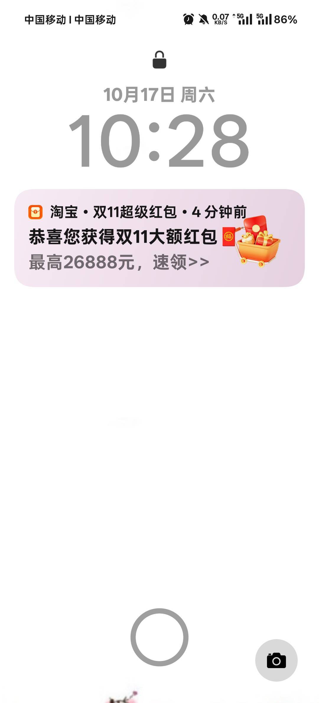 天天给这些没用的券，现在的双11和618毫无意思，全是营销噱头

46 / 作者:扛不住了老哥们 / 