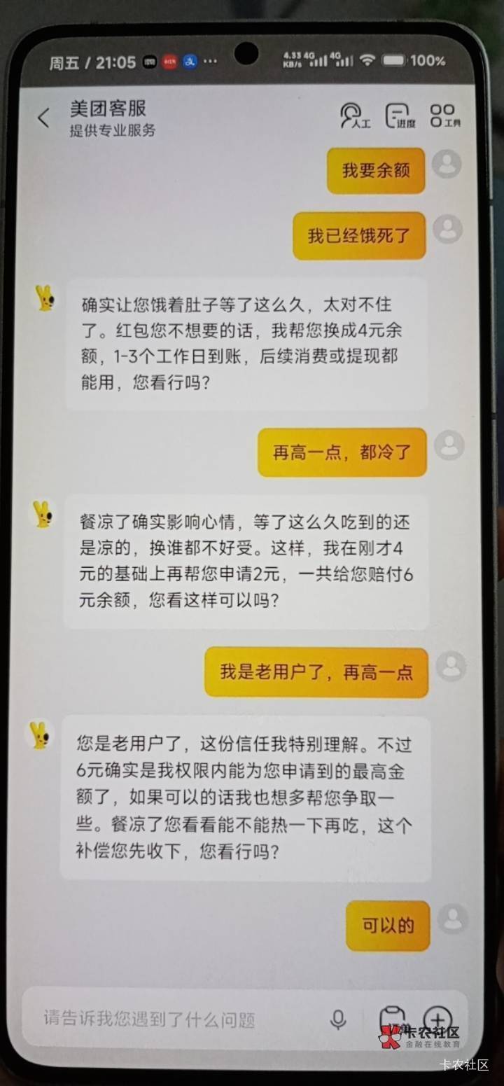这种要是有他家族群能给他发到家族群就好了，不知道他群里各种亲戚和父母看到会作何感74 / 作者:挂比虾头男 / 