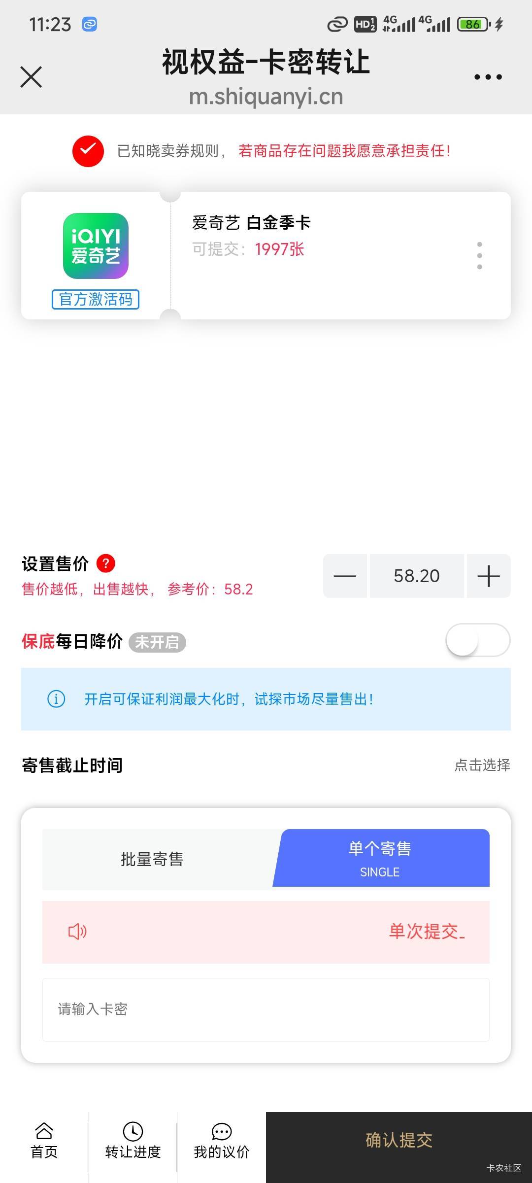 太好了 终于可以吃上一顿豪华猪脚饭T餐了

79 / 作者:演技墨兰 / 