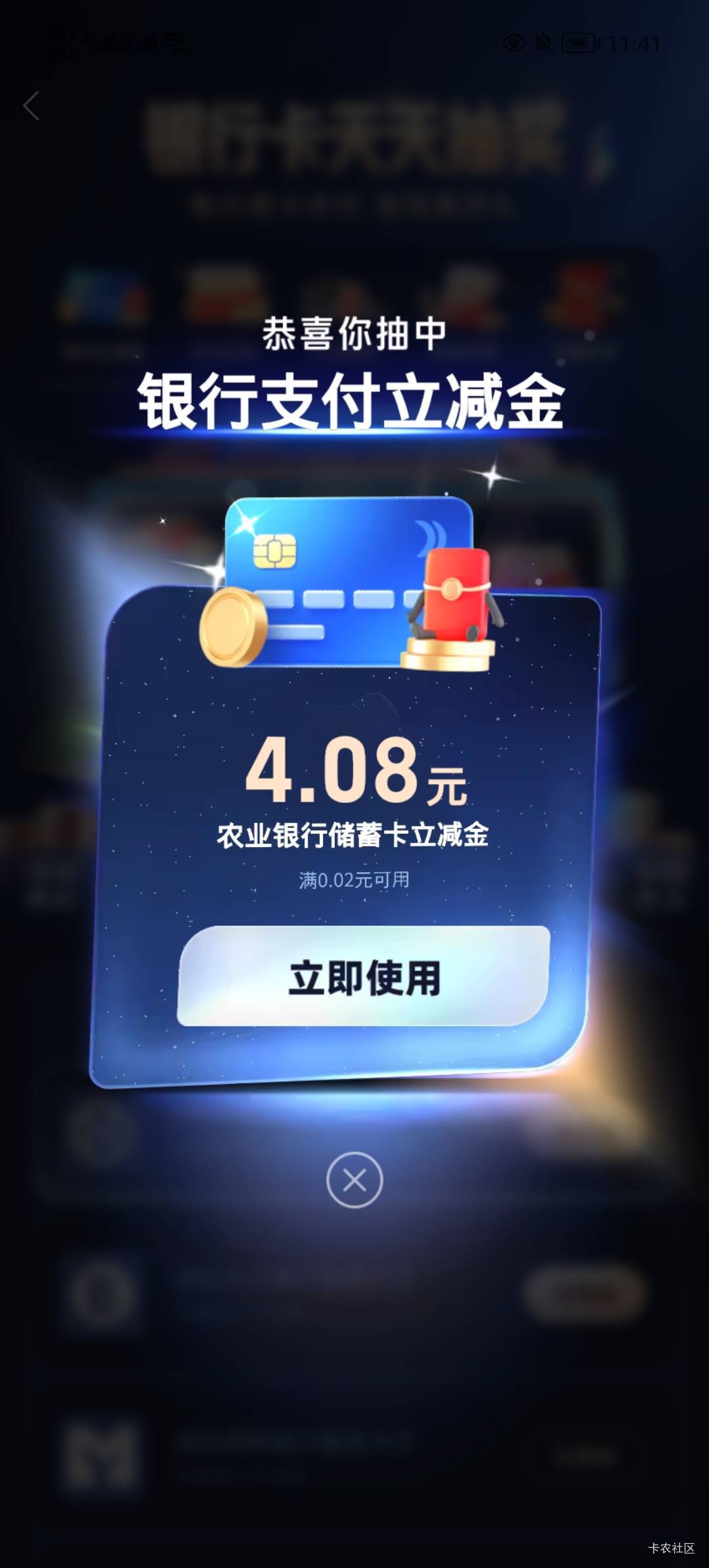第一次中超过1的，这个应该是广州老年

73 / 作者:安静@1 / 