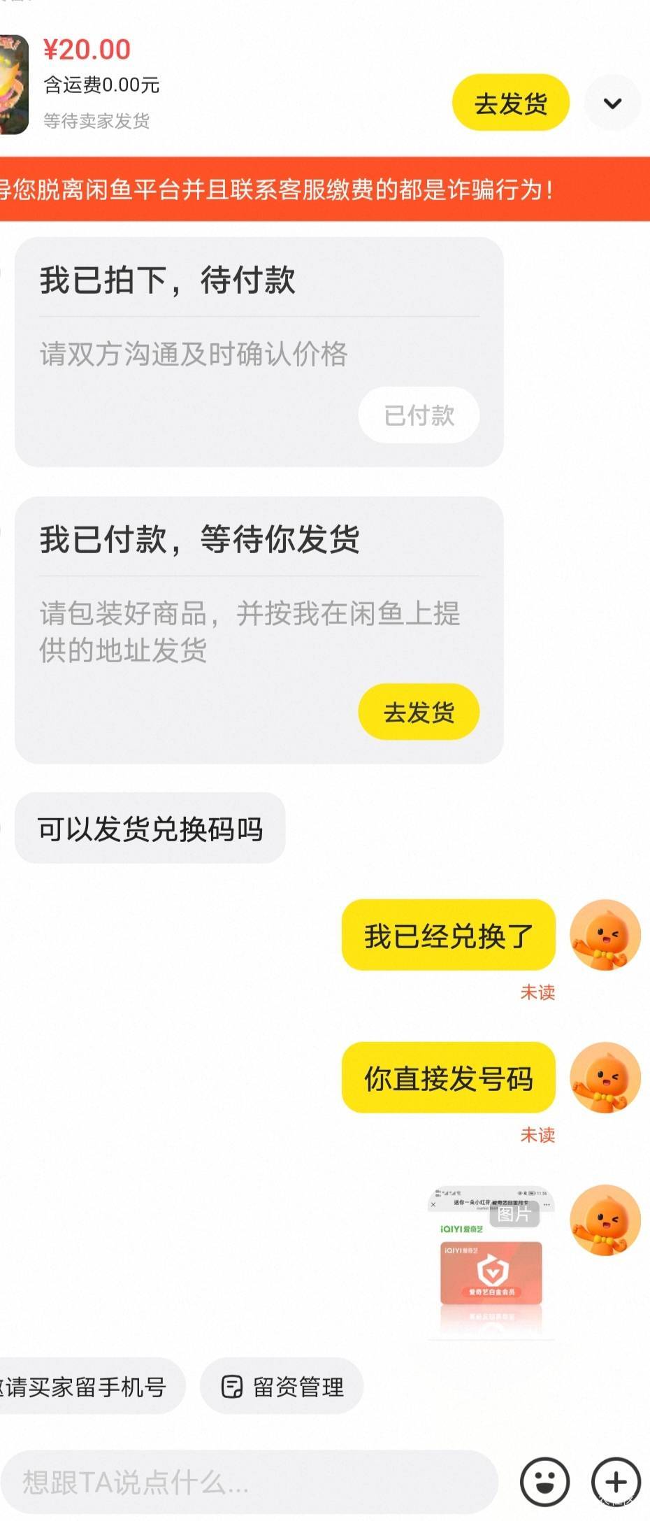 这是二手贩子吗，怎么付款20分钟还不发号码

22 / 作者:安静@1 / 