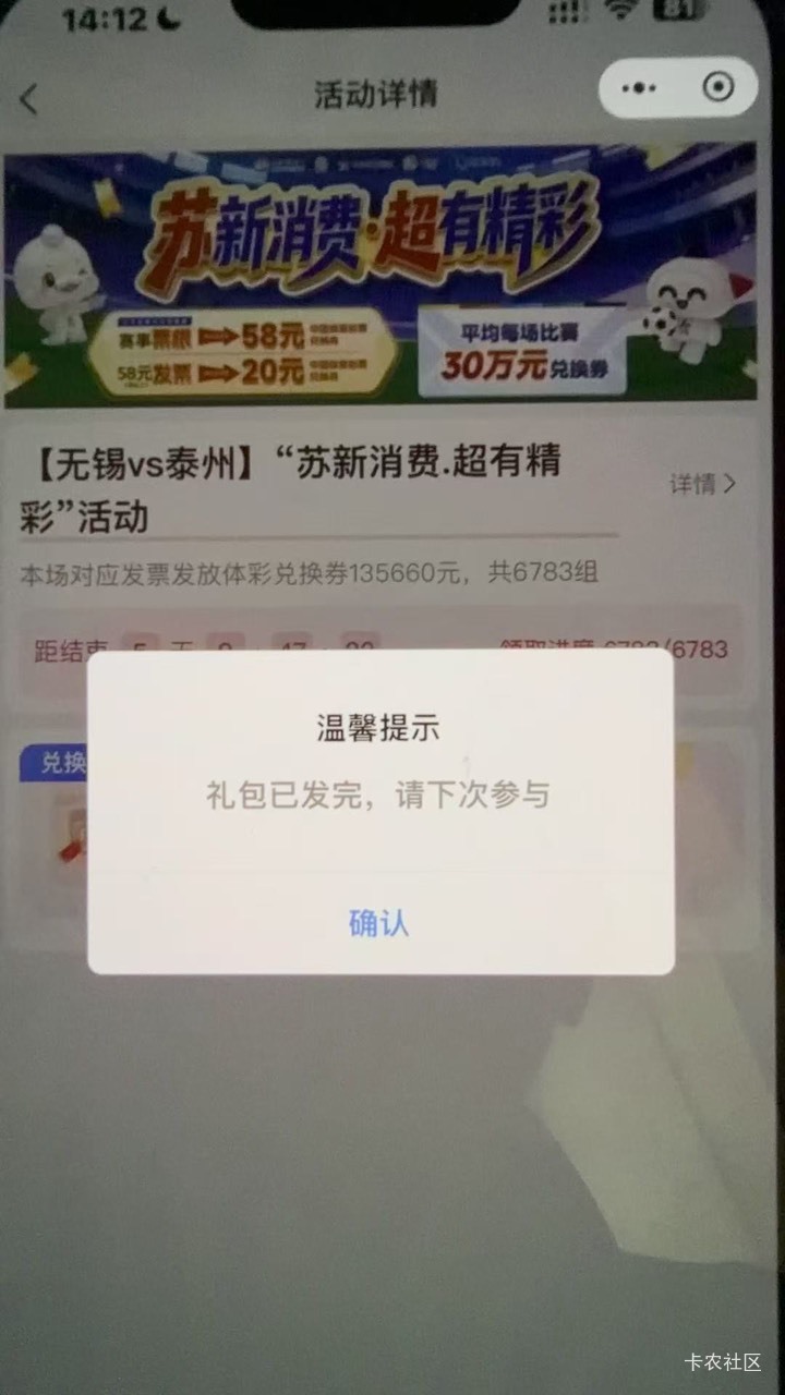 老哥们简直是蝗虫入境，拉个屎功夫就没了

65 / 作者:卡农从不缺人才 / 