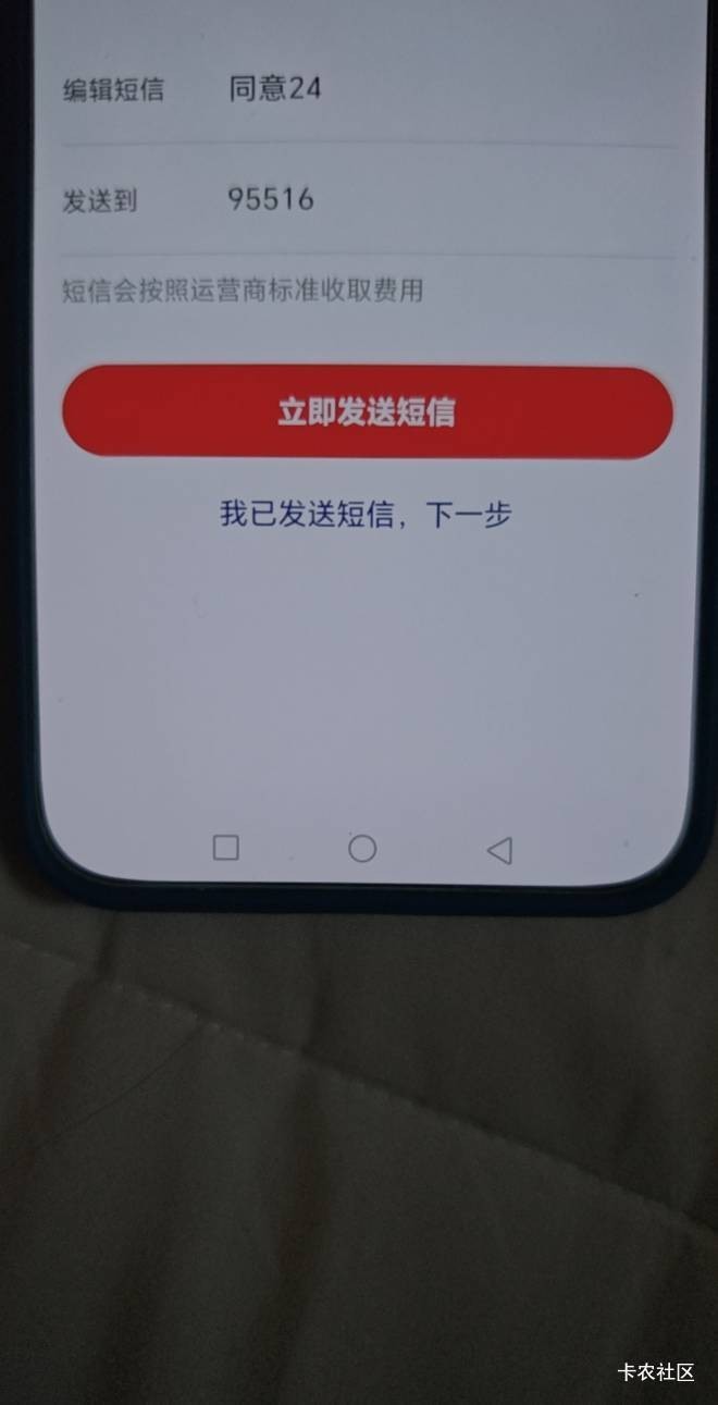 幻影手机号登入需要发短信，我自带的云闪付输入密码即可登入，兄弟，怎么解决手机号不71 / 作者:路人C / 